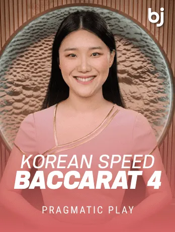 Korean Speed Baccarat 4